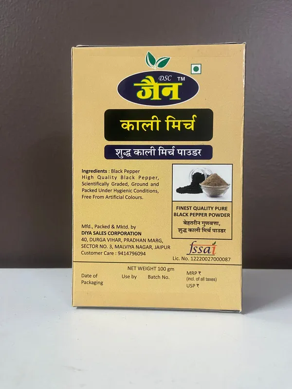 Black_Pepper_Pack_Of_2