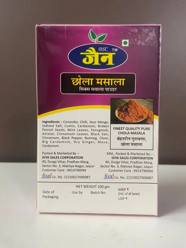 Chole_Masala_Pack_Of_3