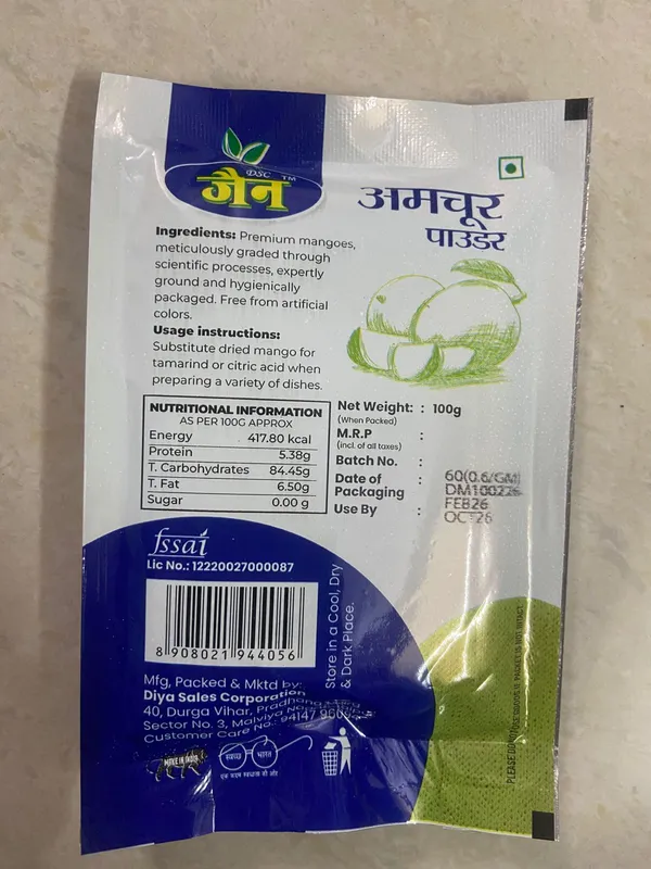 Dry_Mango_Powder_(Amchur)_-_Pouch_Pack_Of_4