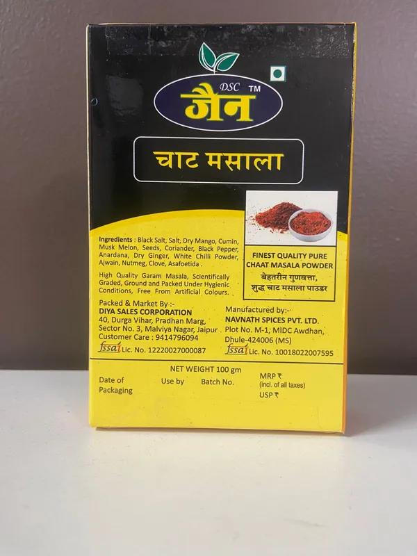 Chaat_Masala_Pack_Of_3