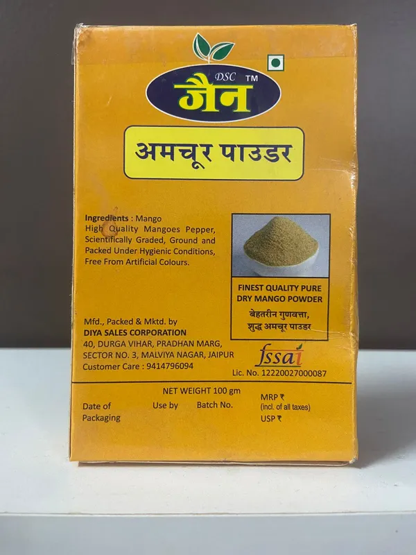 Dry_Mango_Powder_(Amchur)_-_Box_Pack_Of_4