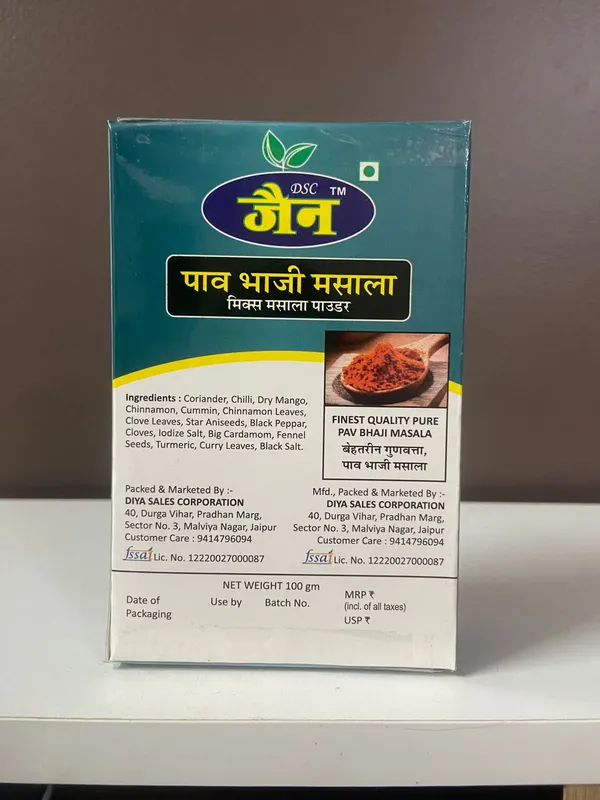 Pav_Bhaji_Masala_Pack_Of_3