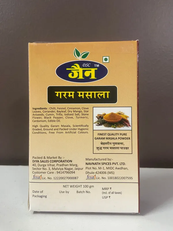 Garam_Masala_Pack_Of_3