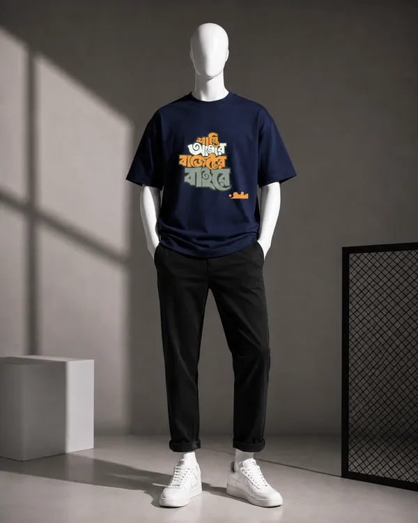 Giffy_Life_"Shanti_Amar_Budget_Er_Baire"_Oversized_Tee_-_Navy_Blue_Bengali_Sarcastic_Humor_Streetwear_T-Shirt