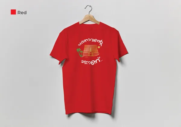 Padmanabha_Swamy_Red_T-Shirt_-_Malayalam_Script_Design_And_Rock_Rule_Graphic_Print_White_T-Shirt_Pack_Of_2