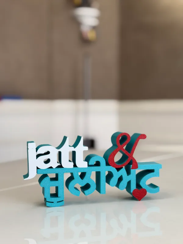 Jatt_&_Juliet
