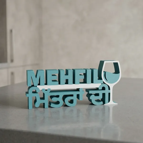 Mehfil_Mitran_Di