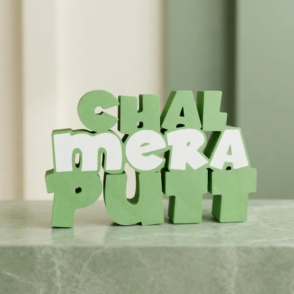 Chal_Mera_Putt_Movie_Name_For_Desk