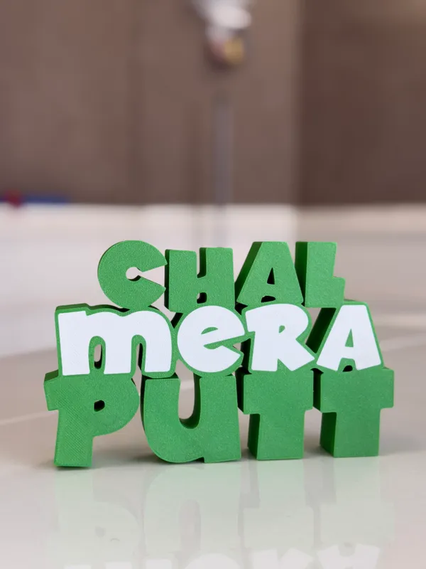 Chal_Mera_Putt_Movie_Name_For_Desk
