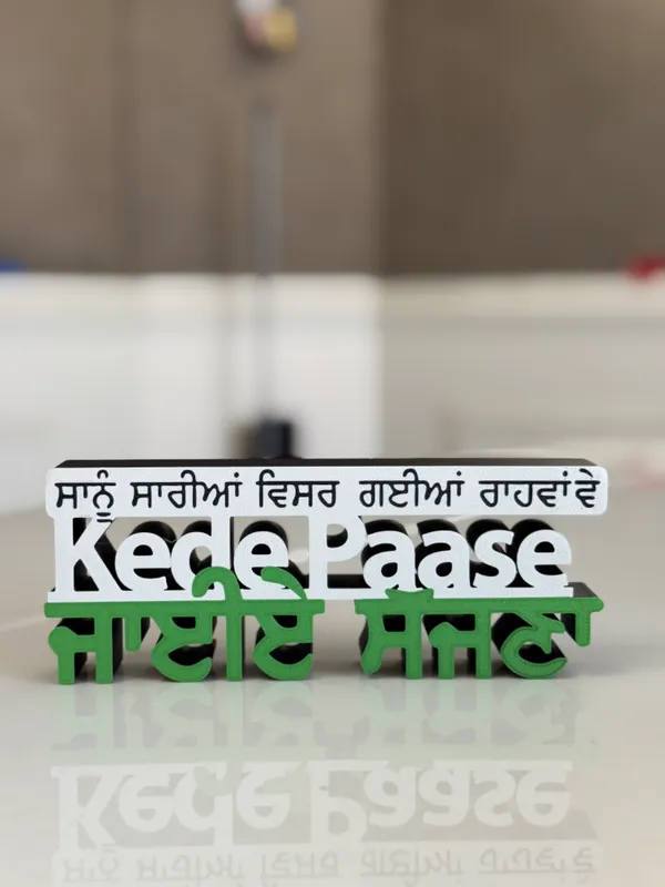 Kede_Paase_Jaiye_Sajjna_Decorative_Desk_Piece_For_Sartaj_Lover