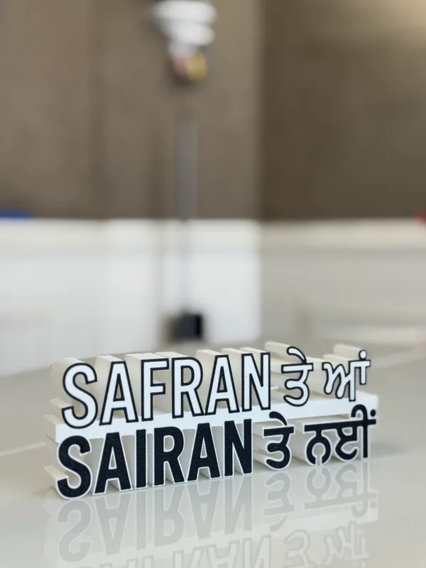 Safran_Te_Aan_Sairan_Te_Nhi