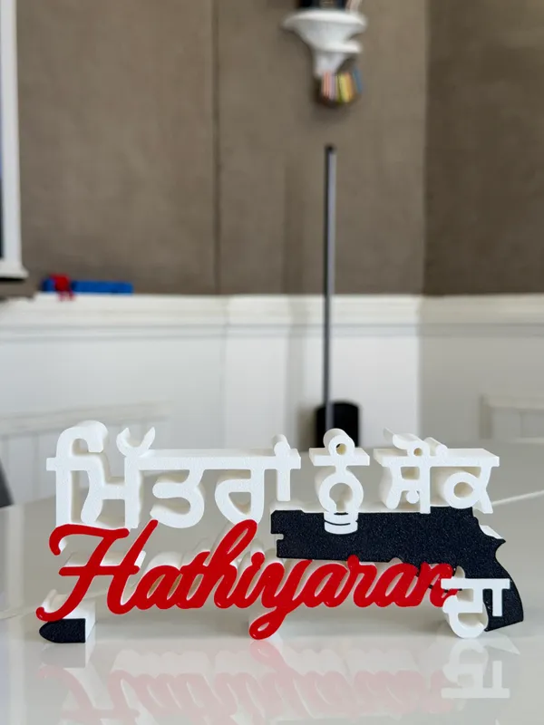 Multicolor_Mitran_Nu_Shounk_Hathiyaran_Da