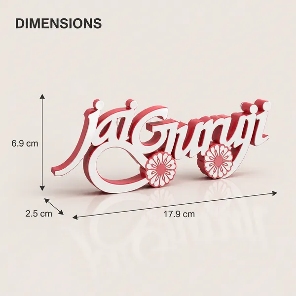 Jai_Guru_Ji