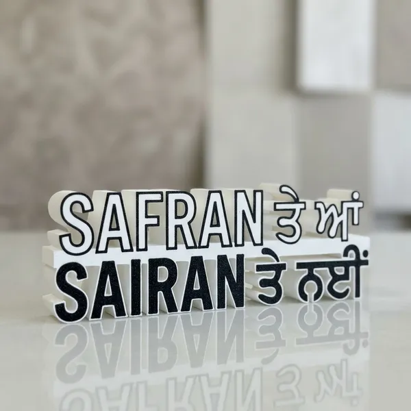 Safran_Te_Aan_Sairan_Te_Nhi