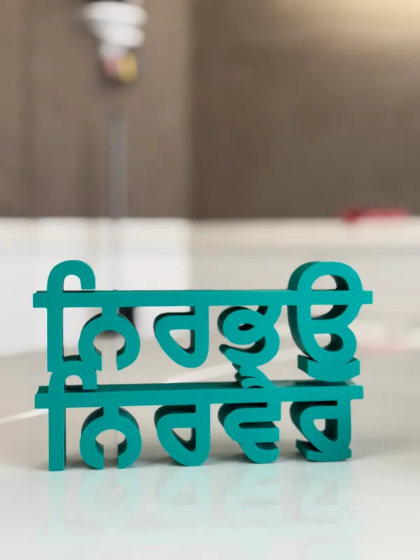 Nirbao_Nirvair_Desk_Piece