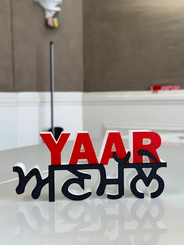 Red_And_Black_Yaar_Anmulle