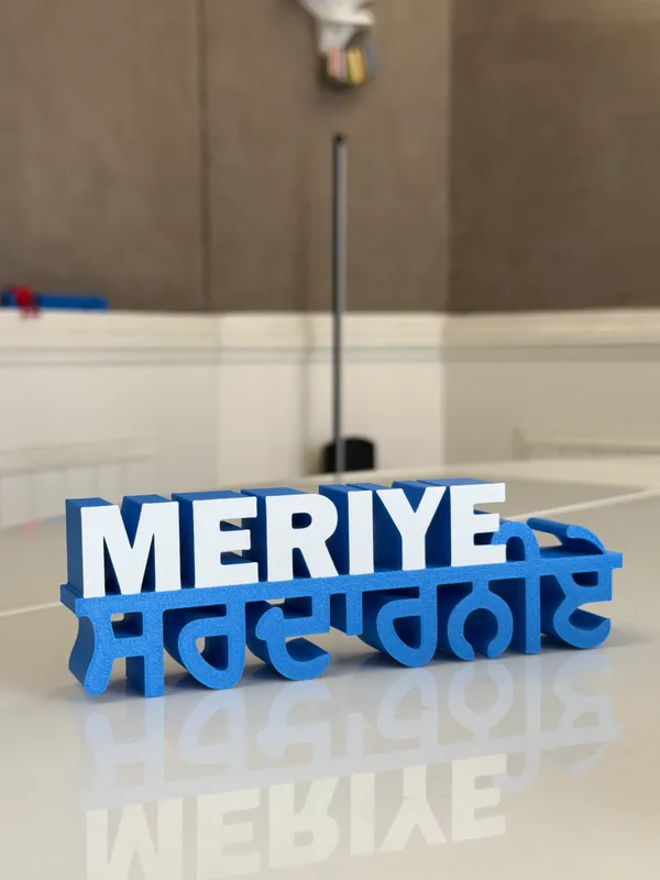 Meriye_Sardarniye