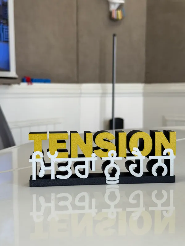 Tension_Mitra_Nu_Hai_Ni