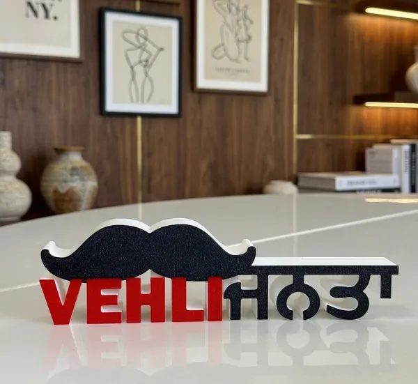 Black_And_Red_Vehli_Janta_Desk_Piece