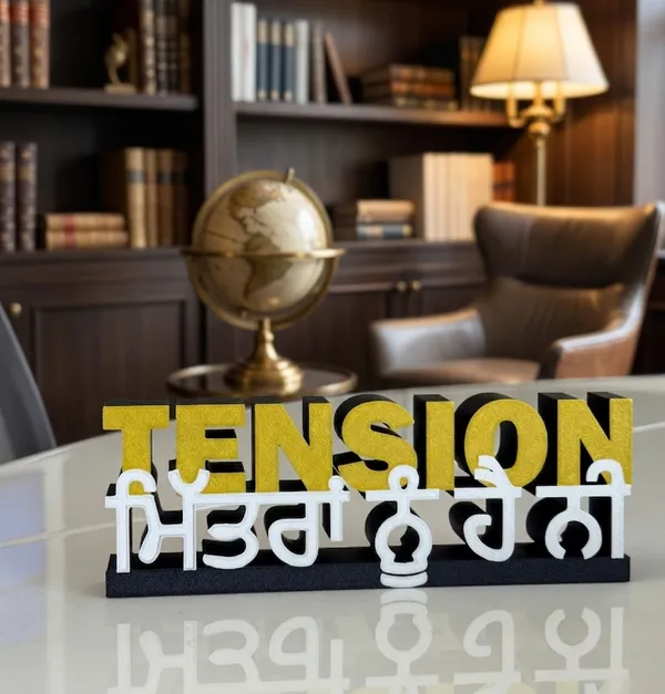 Tension_Mitra_Nu_Hai_Ni