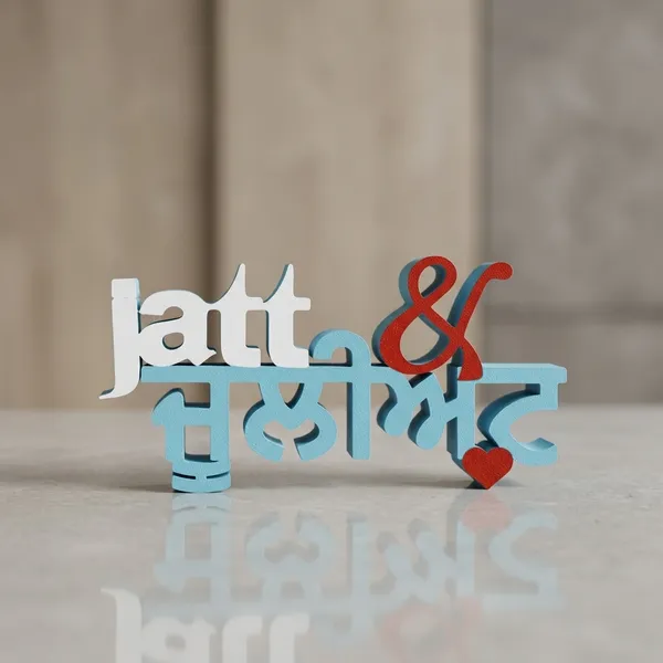Jatt_&_Juliet