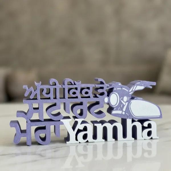 Adi_Kick_Tye_Start_Mera_Yamaha_By_Satinder_Sartaj