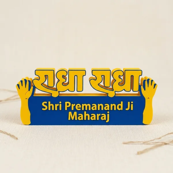 Shri_Premanand_Ji_Maharaj_Religious_Desk_Piece