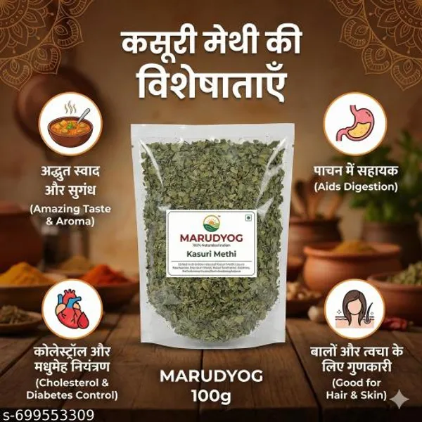 Marudyog_Best_Quality_Kasuri_Methi_|_Fresh_Aromatic_Dried_Fenugreek_For_Curries_|_200Gm_X_2