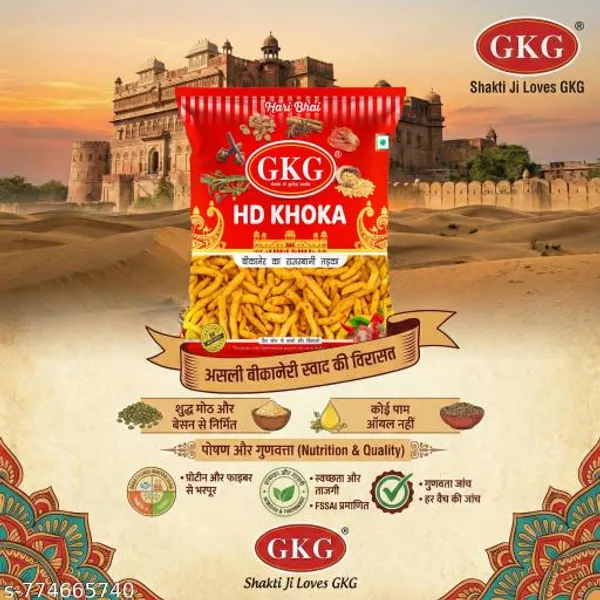 Bikaneri_Bhujia_Namkeen_400Gm_Pack_|_Gkg_Hd_Khokha_Bhujia_Namkeen