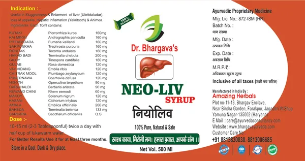 Dr.Bhargava'S_I_Neoliv_Syrup_I_Sluggishness_I_Functional_Disorder_Of_Liver_|_Fatty_Liver_|_Appetite_|_Detoxification_I_Jaundice_|_Hepatocytes_Rejuvenation_I_500Ml