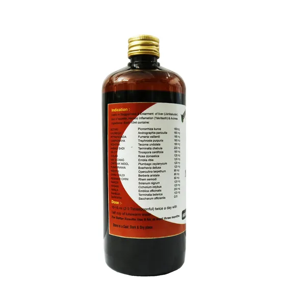 Dr.Bhargava'S_I_Neoliv_Syrup_I_Sluggishness_I_Functional_Disorder_Of_Liver_|_Fatty_Liver_|_Appetite_|_Detoxification_I_Jaundice_|_Hepatocytes_Rejuvenation_I_500Ml