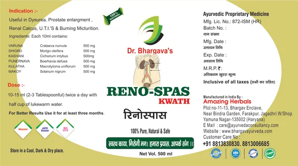 Dr.Bhargava'S_I_Renosaps_Syrup_I_Renal_Cleansing_Naturally_|_Blood_Urea_I_Serum_Creatinine_|_Prevent_Recurrent_Urinary_Tract_Infection_|_Dysuria_|_Benign_Prostate_Hypertrophy_I_500Ml