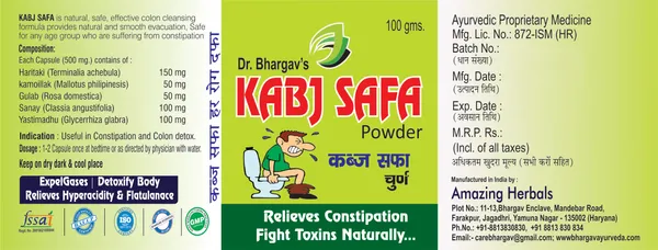 Dr.Bhargav’S_I_Kabj_Safa_Powder_I_Gas_Acidity_I_Constipation|_Ends_Bloating_|_Abdominal_Discomfort_|_Salt_And_Sugar_Free_Got_Cleansers|_Intestinal_I_Colon_Cleaner_|_Kabj_Ayurvedic_Medicine|_100_Gm