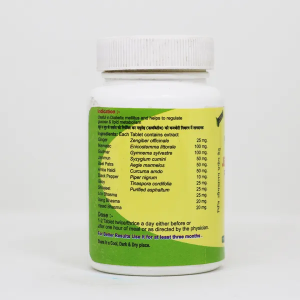 Dr.Bhargav’S_I_Madhu_Jeevan_Capsule_I_Diabetic_Control|_Regulate_Blood_Sugar|_Diabetes|_Strengthen_I_Stress_Insulin_Producing_Beta_Cells|_60_Tablets