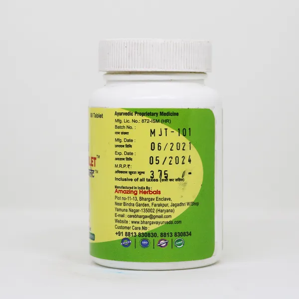 Dr.Bhargav’S_I_Madhu_Jeevan_Capsule_I_Diabetic_Control|_Regulate_Blood_Sugar|_Diabetes|_Strengthen_I_Stress_Insulin_Producing_Beta_Cells|_60_Tablets