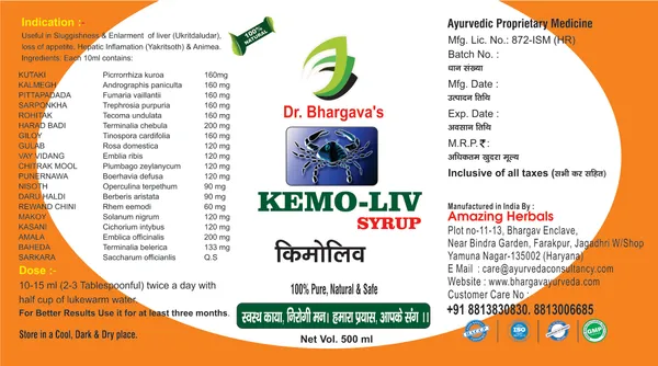Dr.Bhargava'S_I_Kemoliv_Syp_I_Health_Support_I_Cancer_Treatment_|_Sluggishness_Of_Liver_Function_I_Radio_Therapy_|_Oxidative_Stress_Of_Body_I_Rundown_I_Body_Condition_|_Helps_To_Boost_Immunity_I_500Ml
