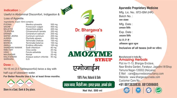 Dr._Bhargav'S_Amozyme_Syrup_500_Ml_&_Kabj_Safa_Powder_100_Gms