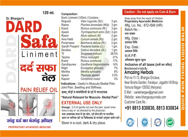 Dr._Bhargav'S_R.D_Kashay_Syrup_500_Ml_&_Dard_Safa_Oil_120_Ml