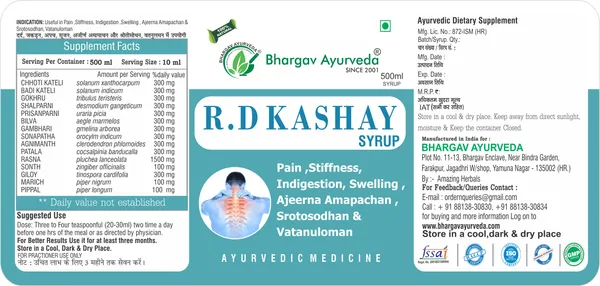 Dr._Bhargav'S_R.D_Kashay_Syrup_500_Ml_&_Livo_Detox_60_Capsules_&_Kabj_Safa_Powder_100_Gms