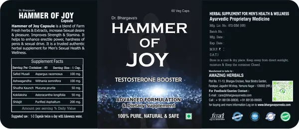 Dr._Bhargav'S_Hammer_Of_Joy_30_Capsules_&_Kaunch_Beej_Powder_100_Gms