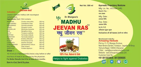 Dr._Bhargav'S_Madhu_Jeevan_Ras_500_Ml_&_Jammu_Seed_60_Capsules