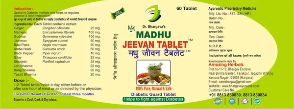 Dr._Bhargav'S_Madhu_Jeevan_Ras_500_Ml_&_Madhu_Jeevan_60_Tablets