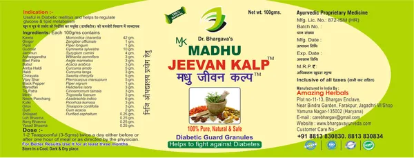 Dr.Bhargav’S_I_Madhu_Jeevan_Kalp_For_Diabetic_|_Diabetic_Guard_Granules_|_Regulate_Blood_Sugar_|_Fanki_|Pancreas_Tonic_|_Strengthen_I_Stress_Insulin_Producing_Beta_Cells_100_Gm