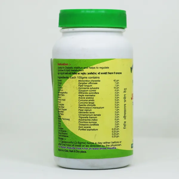 Dr.Bhargav’S_I_Madhu_Jeevan_Kalp_For_Diabetic_|_Diabetic_Guard_Granules_|_Regulate_Blood_Sugar_|_Fanki_|Pancreas_Tonic_|_Strengthen_I_Stress_Insulin_Producing_Beta_Cells_100_Gm