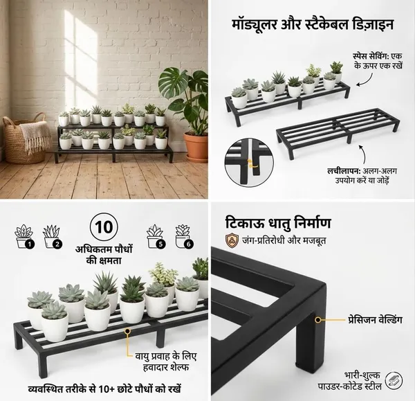 Iron_Lands_Oak_37_Inch_Spectacular_3_Feet_Heavy_Duty_Rectangle_Plant_Stand_Modern_Design_For_Indoor_Outdoor_Use_Sturdy_Anti_Rust_Planter_Stand_For_Garden_Balcony_Patio_Black