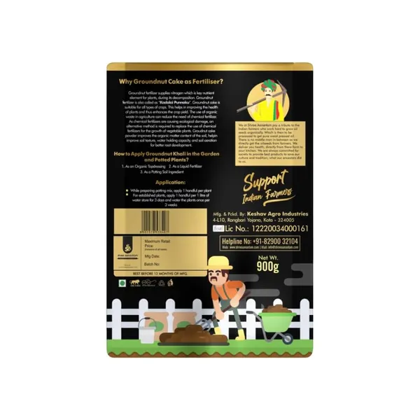 Shree_Aanantam_Natural_Organic_Groundnut_Oil_Cake_Fertilizer
