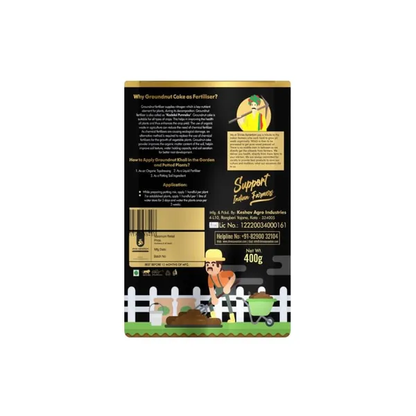 Shree_Aanantam_Groundnut_Organic_Oil_Cake_Fertilizer