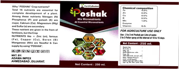 Poshak_Mix_Micronutrients_-_All_Essential_Micronutrients_For_Plants