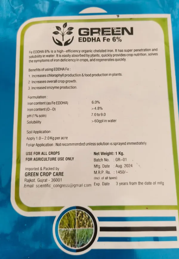 Green_Eddha_Fe_6_Percent_Iron_Chelate_Fertilizer_For_Agriculture_1_Kg