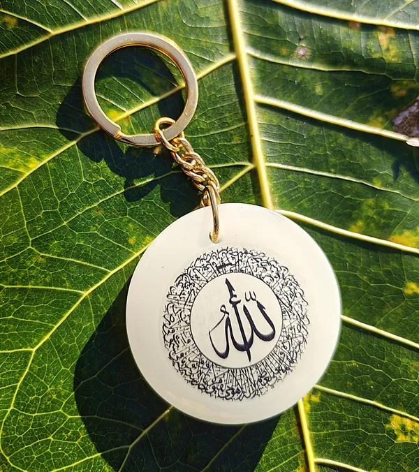 Blue_Resin_Islamic_Keychain
